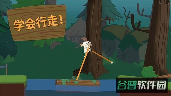 walkmaster山丘之王截图3
