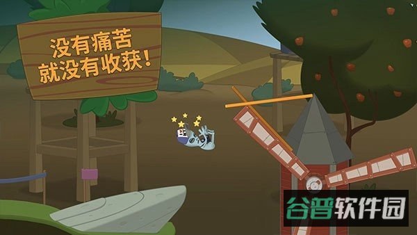 walkmaster山丘之王截图4
