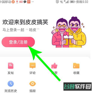 配图