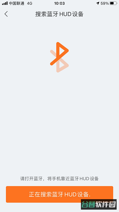 motofun截图2