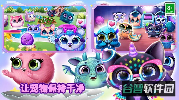 宠物连锁店截图2