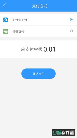 人教易视听截图4