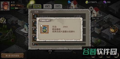 配图