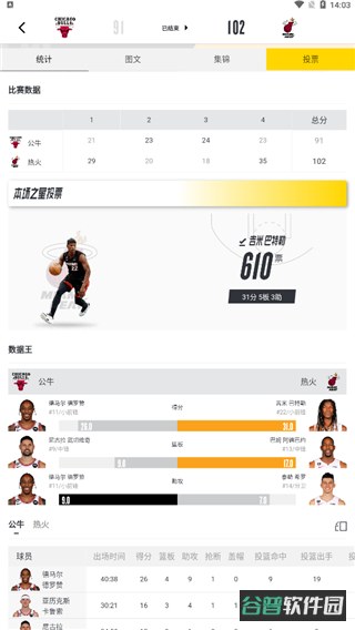 配图