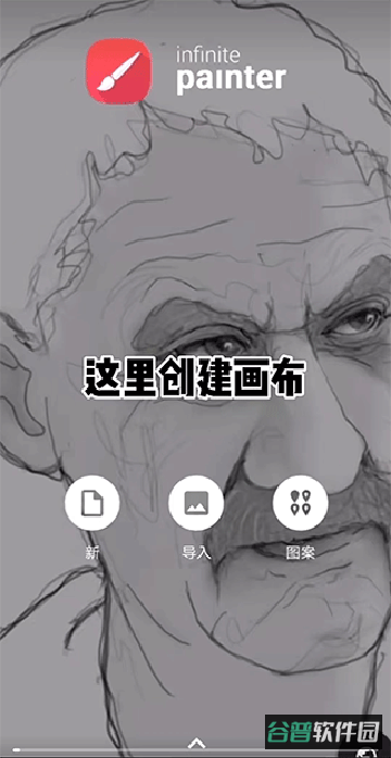 配图