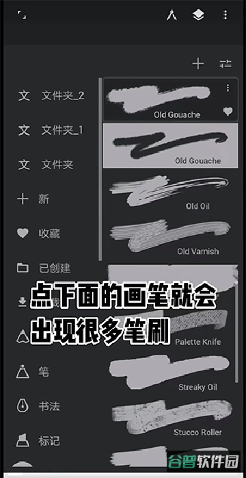 配图