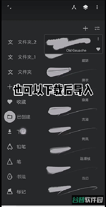 配图