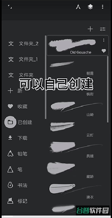 配图