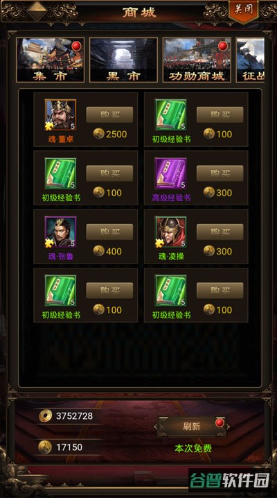 配图