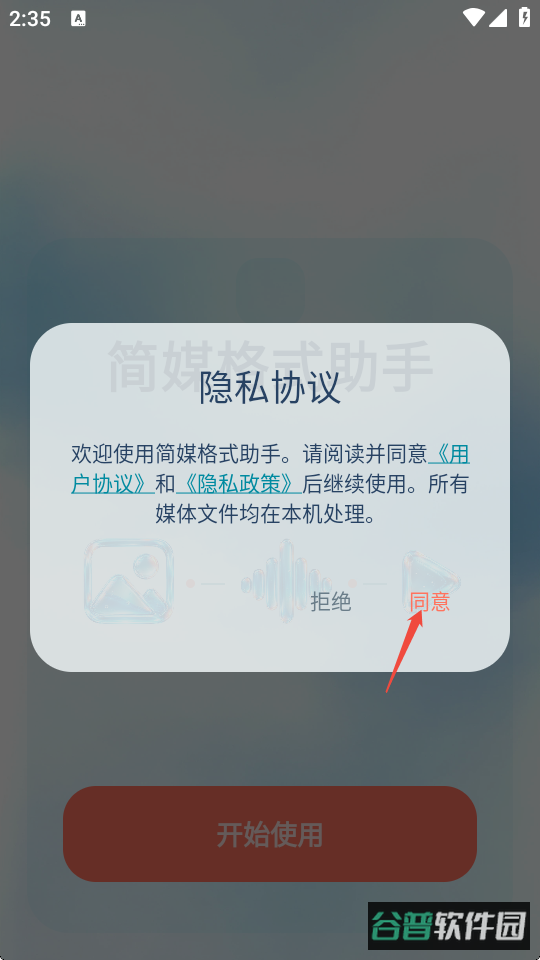 配图