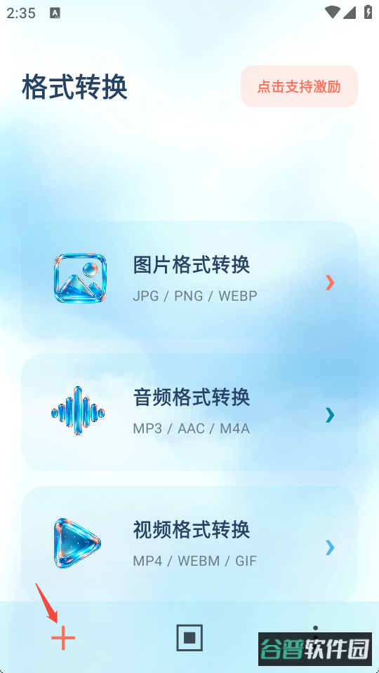 配图