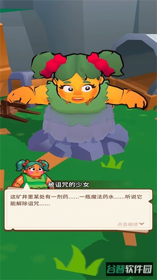 配图