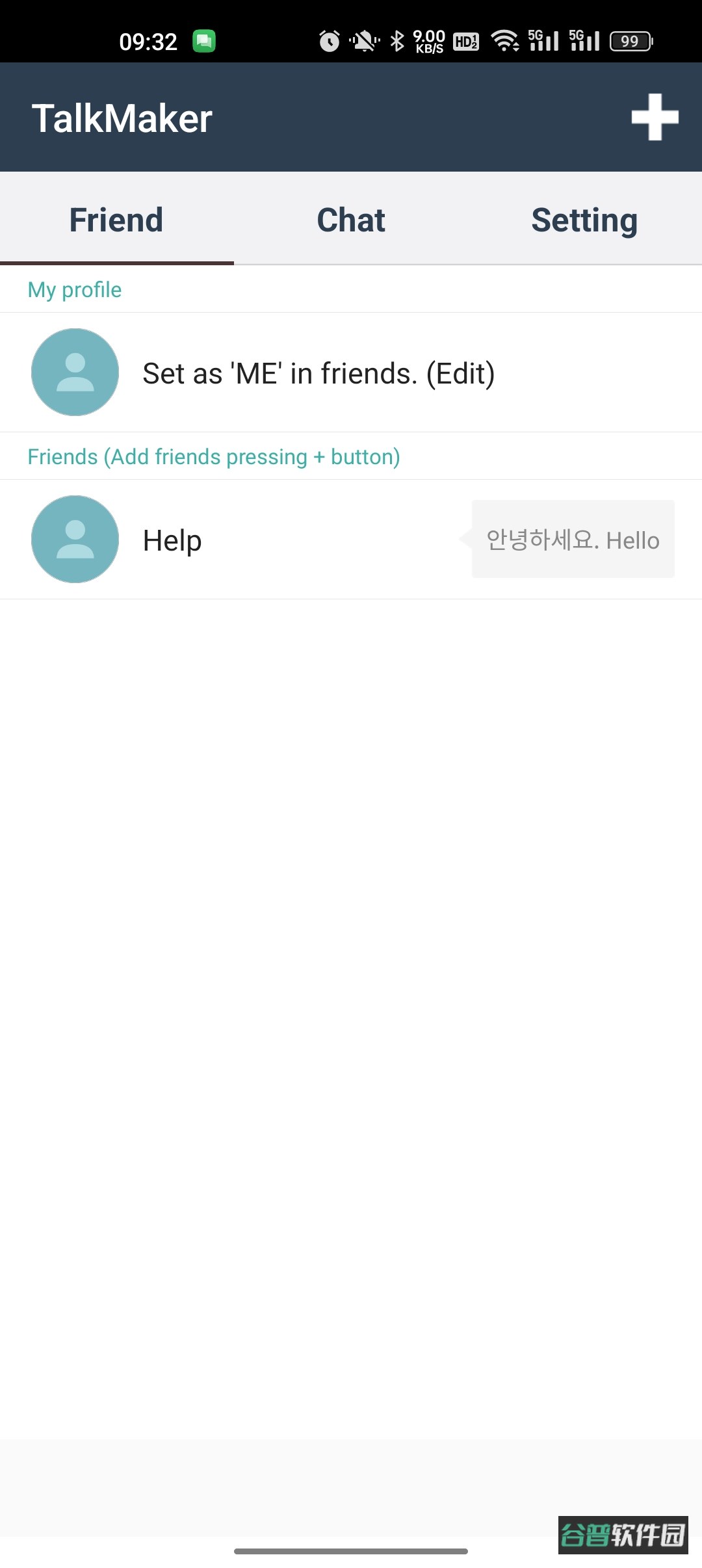talkmaker截图1