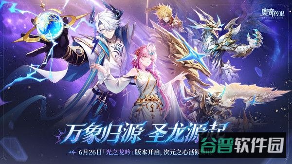 b传说截图1