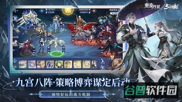 b传说截图2