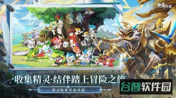 b传说截图3