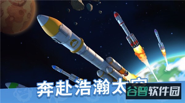 猿族崛起截图3