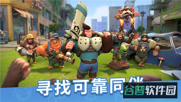 猿族崛起截图5