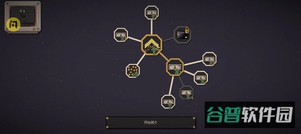 撕钞票截图2