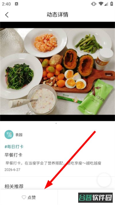 配图