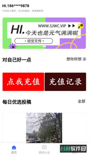 配图
