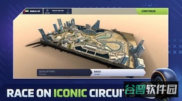 赛车经理4截图1