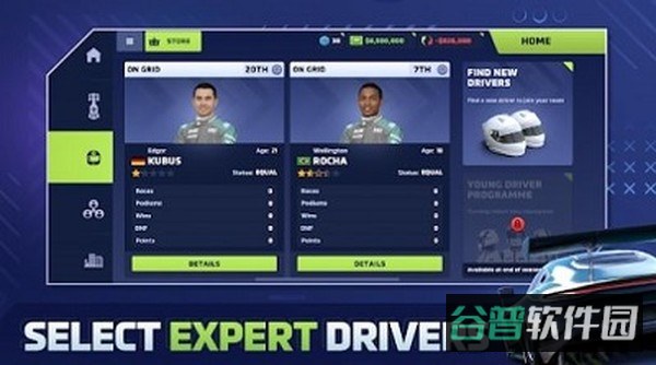 赛车经理4截图3