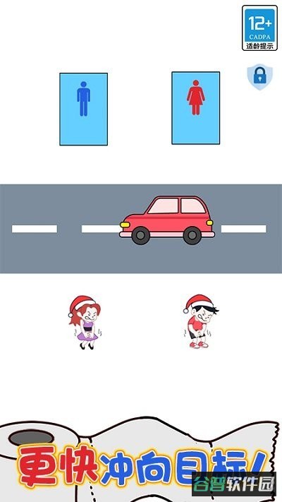 绳索大师截图1