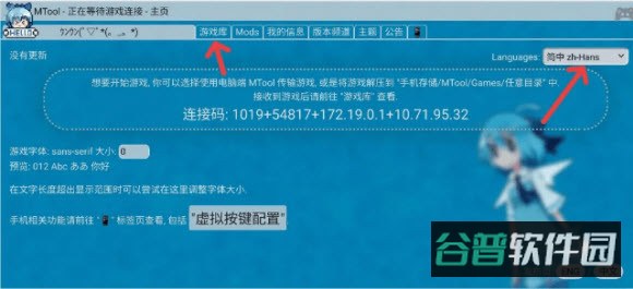 配图