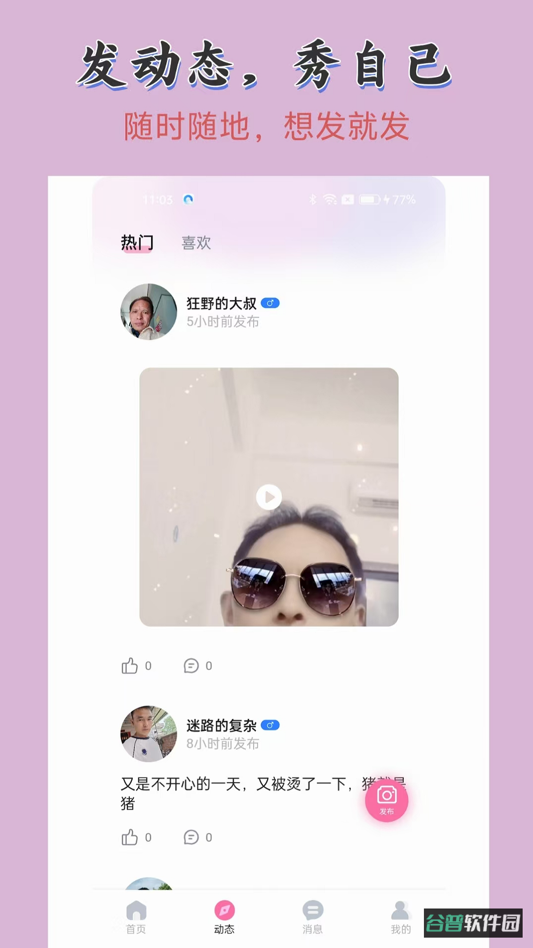 配图