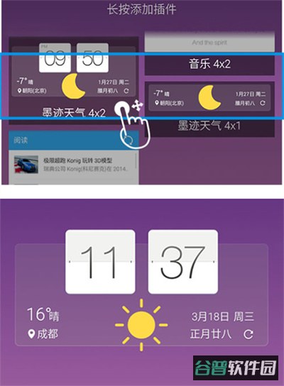 配图