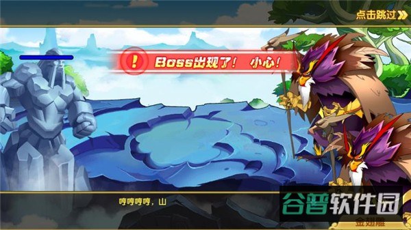 葫芦娃保卫战截图2