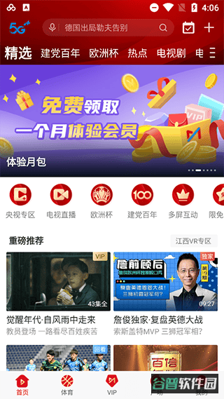配图