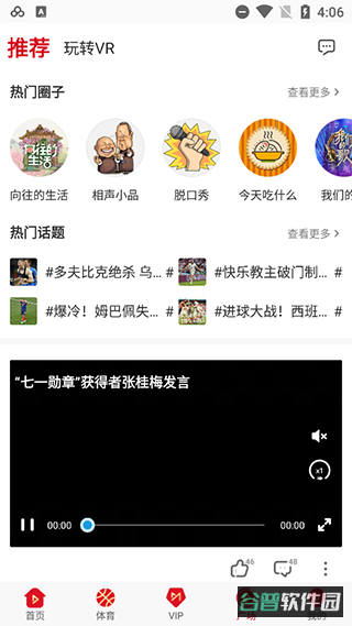 配图