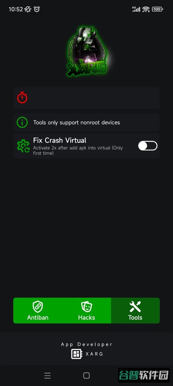 绿AR增强版7.0截图2