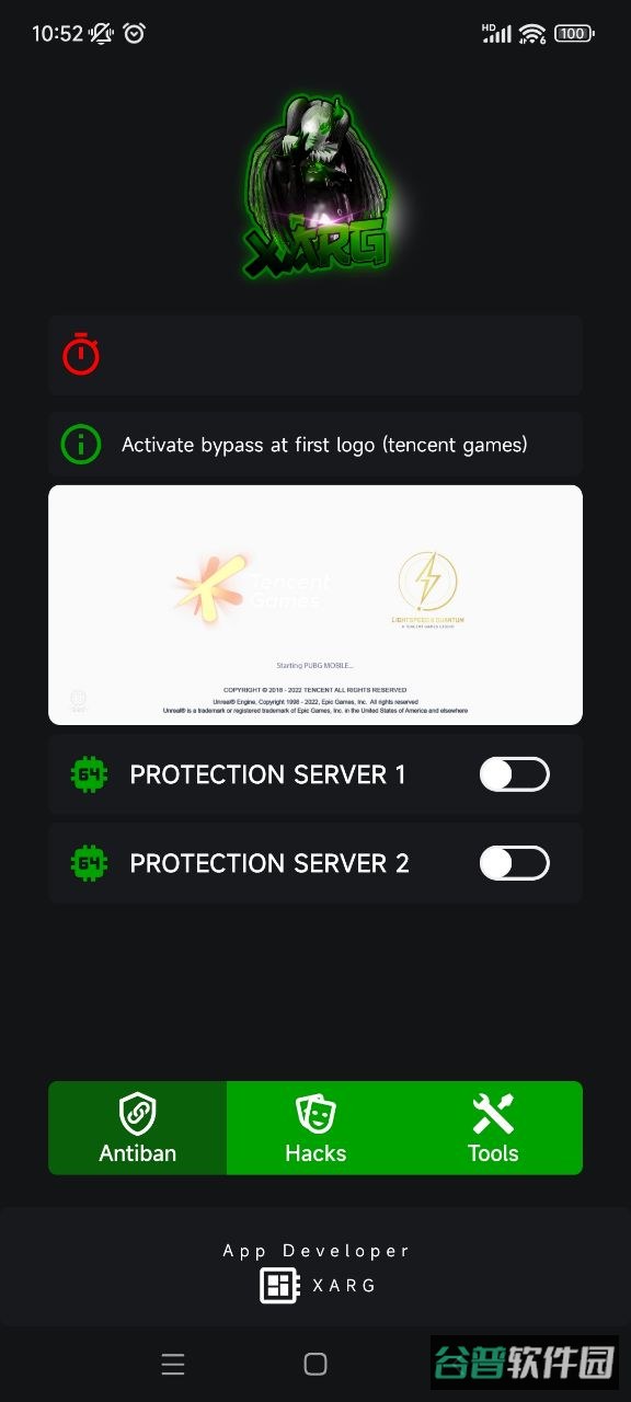 绿AR增强版7.0截图4