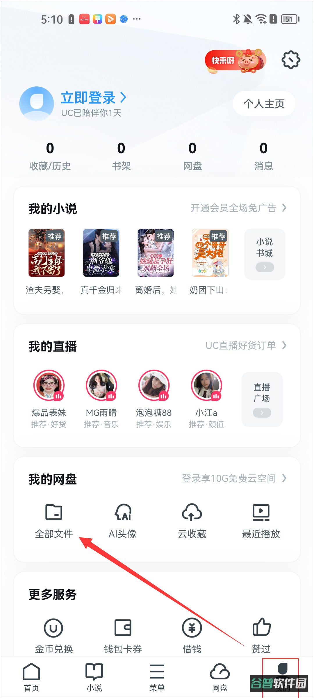 配图