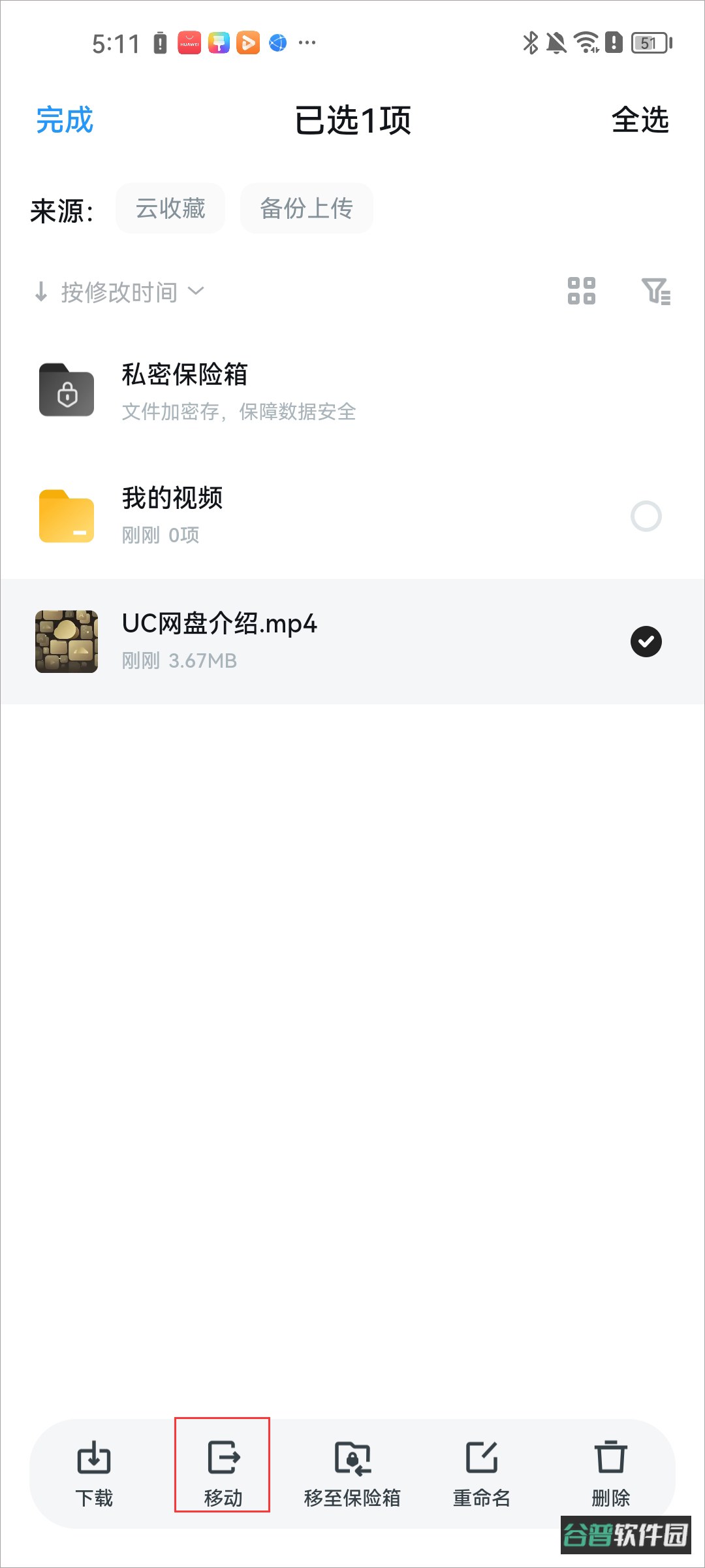 配图
