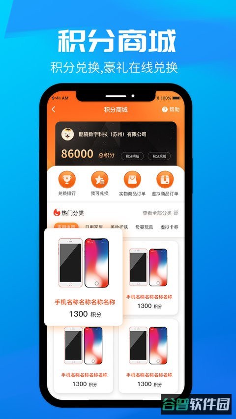 酷骁真车源截图4