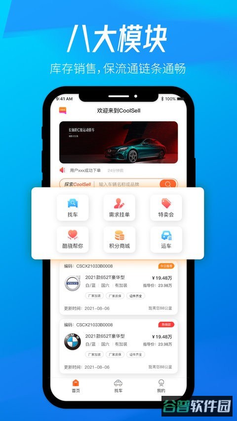 配图