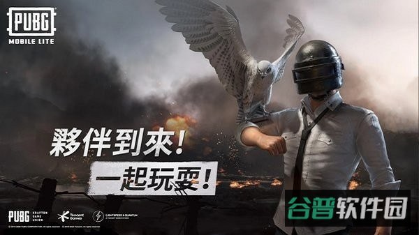 绝地求生手游国际服官方最新版(PUBGMobile)截图1