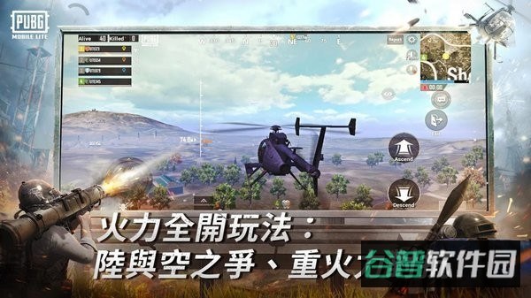 绝地求生手游国际服官方最新版(PUBGMobile)截图4