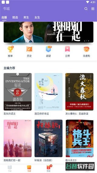 配图