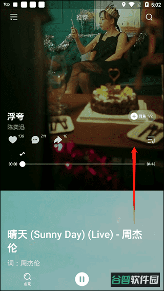 配图