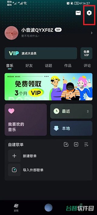 配图