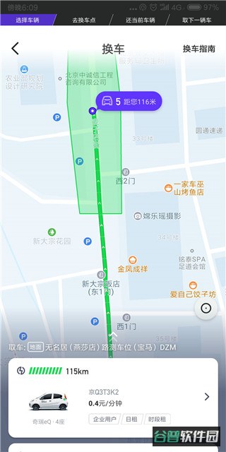 配图