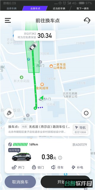 配图