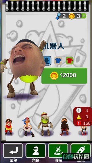 愣子跑酷截图2