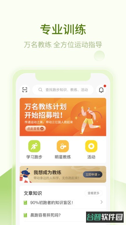 第一赛道截图2