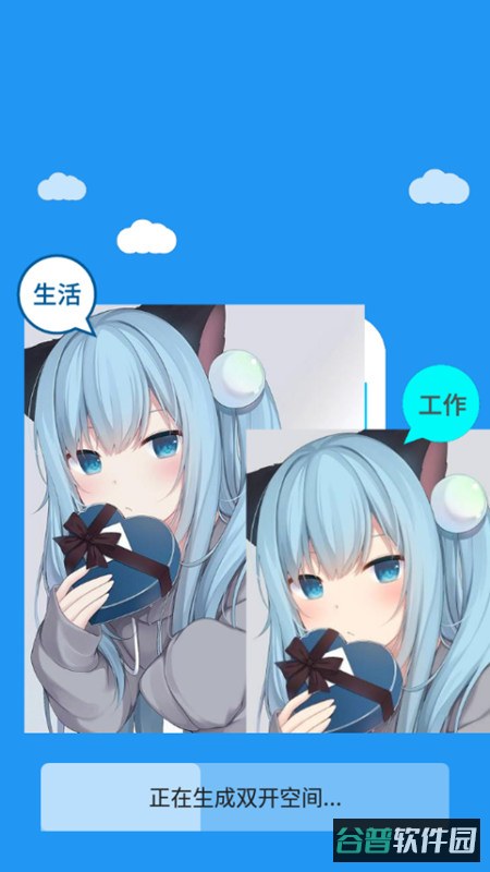 冷颜国体新框架截图2